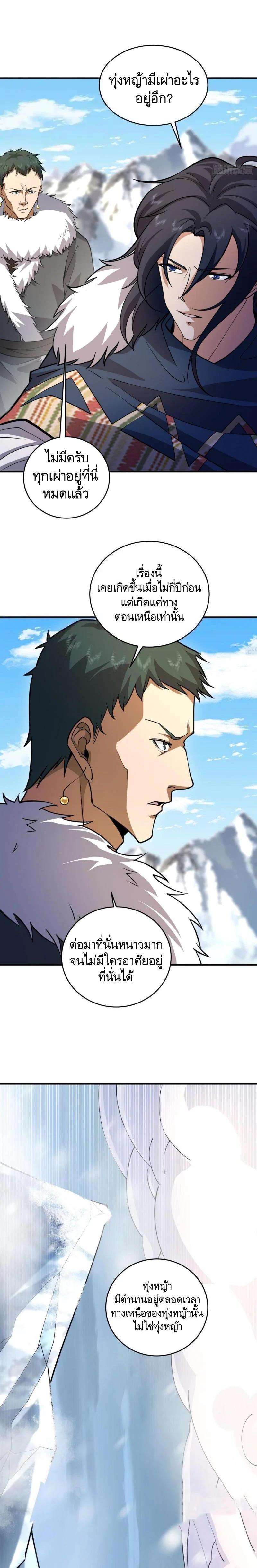 Manga-lc-com อ่านมังงะ อ่านการ์ตูน ออนไลน์ ฟรี The First Order ตอนที่ 1 2 3 4 5 6 7 8 9 10 11 12 13 14 ฟรี ไม่มีโฆษณา Manga-lc - อ่าน มังงะ อ่าน การ์ตูน ออนไลน์ อ่านมังงะ ฟรี