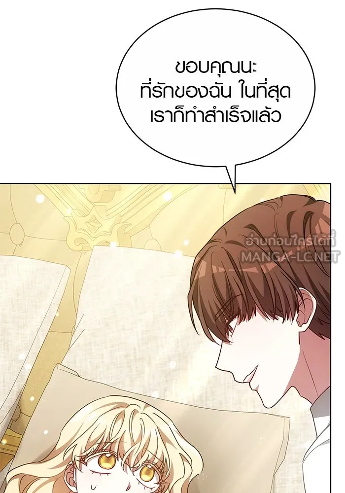 เหตุผลที่ฉันนอกใจ ตอนที่ 54 รูปที่ 27