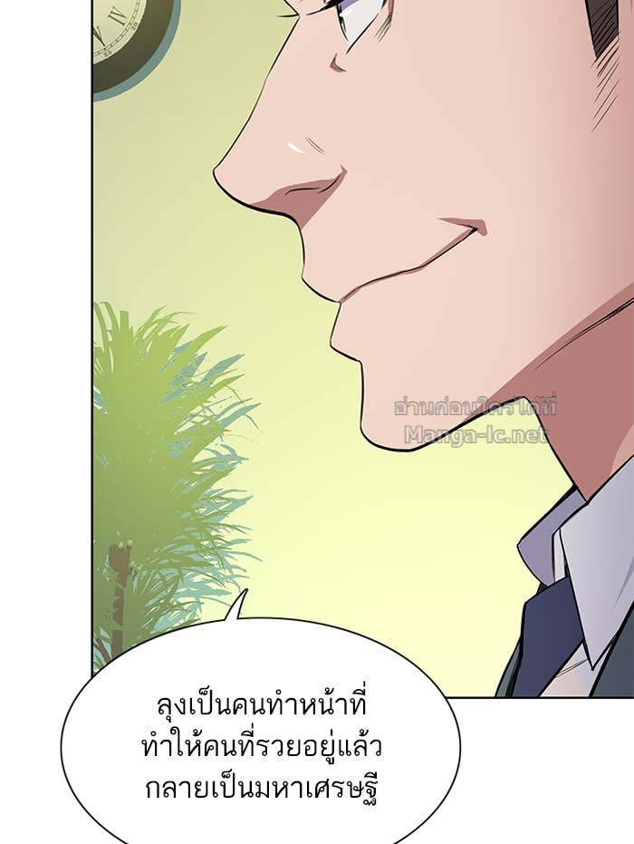 Doujin-Lc- อ่าน โดจิน มังฮวา เกาหลี ญี่ปุ่น จีน แปลไทย Reborn Rich ตอนที่ 1 2 3 4 5 6 7 8 9 10 11 12 13 14 ฟรี ไม่มีโฆษณา อ่าน โดจิน Manhwa เกาหลี ญี่ปุ่น จีน เรามีครบ คัดมาให้เน้นๆ โดจิน 18+ รับประกันความฟินโดย Doujin Lc