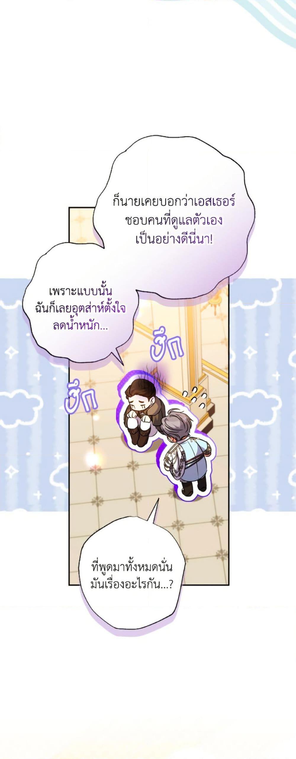 Manga-lc-com อ่านมังงะ อ่านการ์ตูน ออนไลน์ ฟรี A Saint Who Was Adopted by the Grand Duke ตอนที่ 1 2 3 4 5 6 7 8 9 10 11 12 13 14 ฟรี ไม่มีโฆษณา Manga-lc - อ่าน มังงะ อ่าน การ์ตูน ออนไลน์ อ่านมังงะ ฟรี