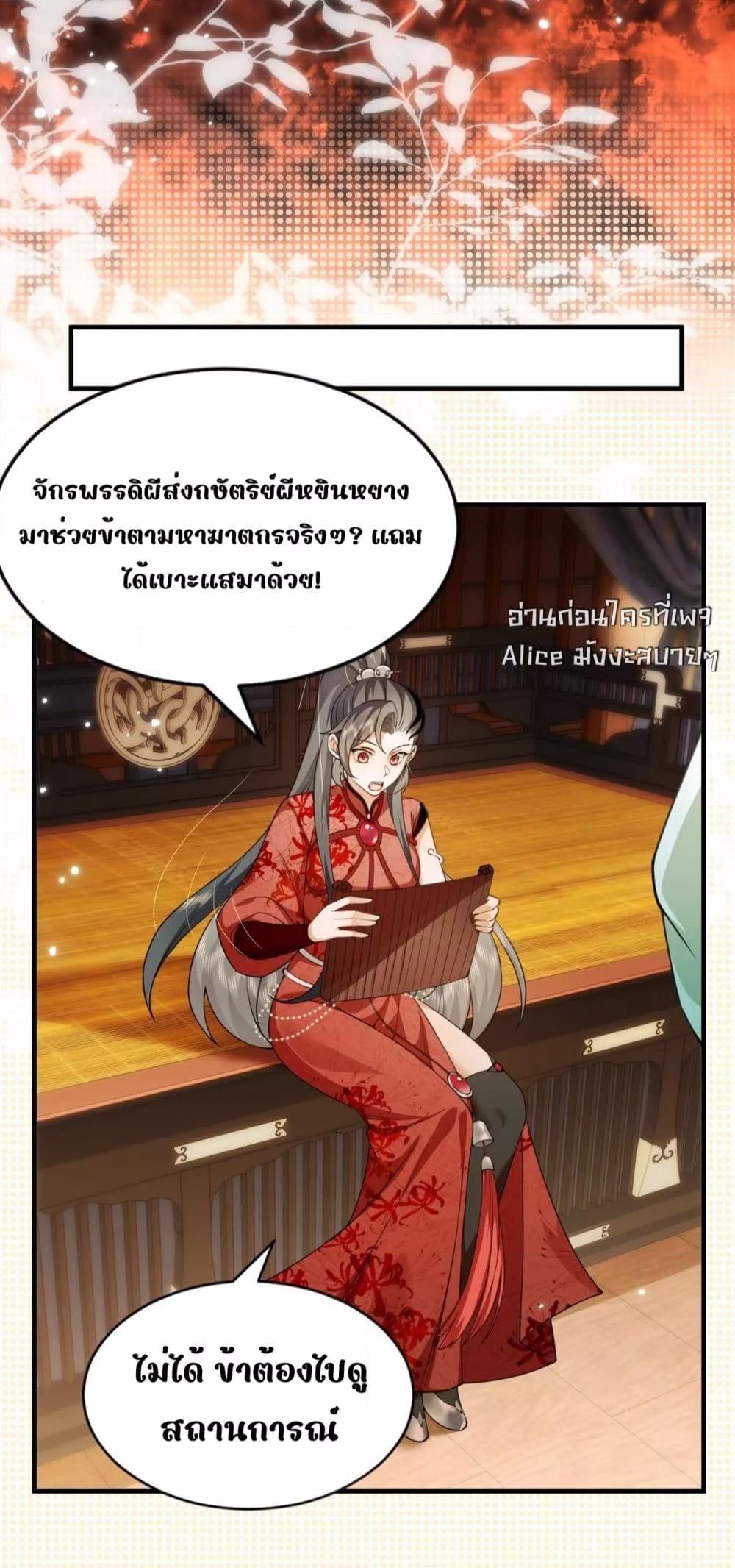 Manga-lc-com อ่านมังงะ อ่านการ์ตูน ออนไลน์ ฟรี TheGhostKing’ ตอนที่ 1 2 3 4 5 6 7 8 9 10 11 12 13 14 ฟรี ไม่มีโฆษณา Manga-lc - อ่าน มังงะ อ่าน การ์ตูน ออนไลน์ อ่านมังงะ ฟรี