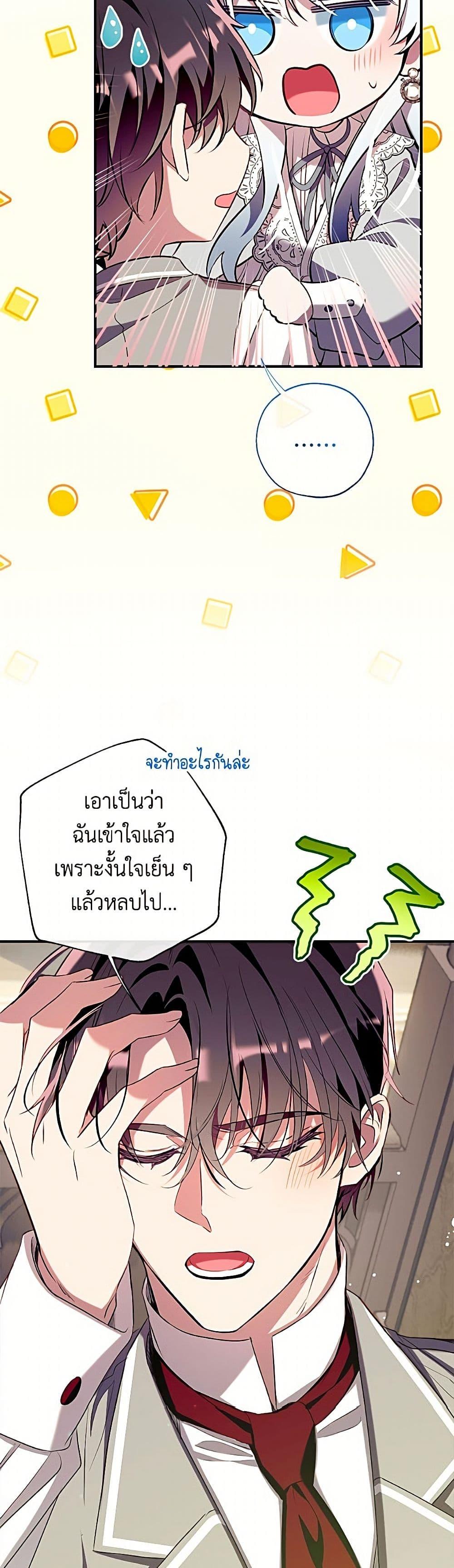 Manga-lc-com อ่านมังงะ อ่านการ์ตูน ออนไลน์ ฟรี Can We Become a Family ตอนที่ 1 2 3 4 5 6 7 8 9 10 11 12 13 14 ฟรี ไม่มีโฆษณา Manga-lc - อ่าน มังงะ อ่าน การ์ตูน ออนไลน์ อ่านมังงะ ฟรี