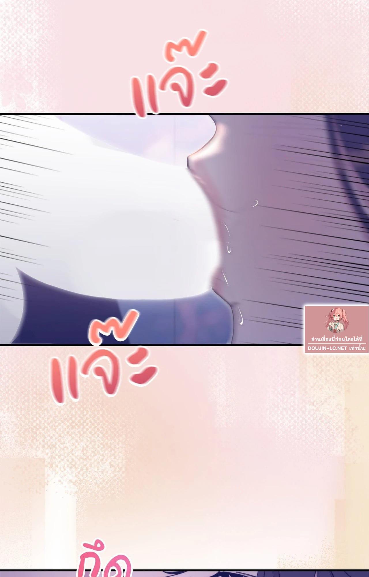 Doujin-Lc- อ่าน โดจิน มังฮวา เกาหลี ญี่ปุ่น จีน แปลไทย ดวงร้าย-ชะตารัก ตอนที่ 1 2 3 4 5 6 7 8 9 10 11 12 13 14 ฟรี ไม่มีโฆษณา อ่าน โดจิน Manhwa เกาหลี ญี่ปุ่น จีน เรามีครบ คัดมาให้เน้นๆ โดจิน 18+ รับประกันความฟินโดย  Doujin Lc