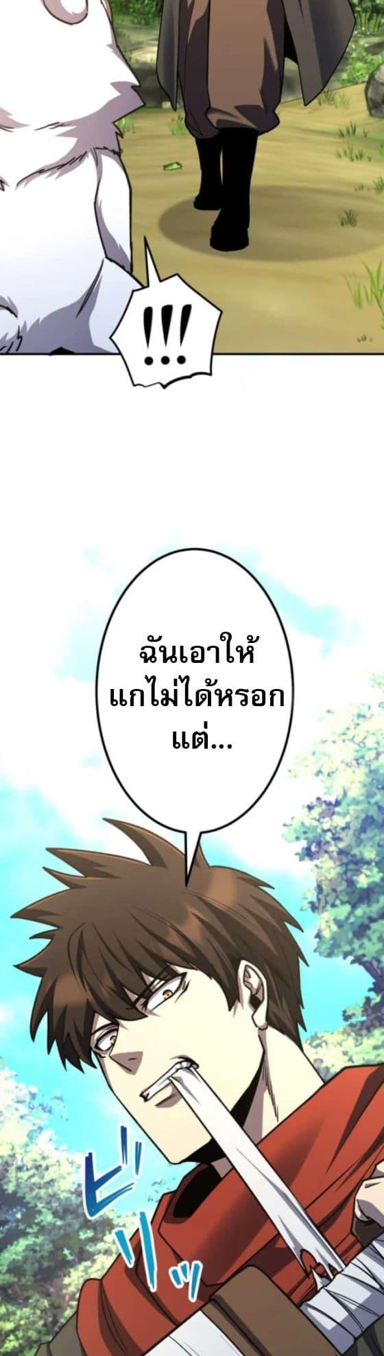 Manga-lc-com อ่านมังงะ อ่านการ์ตูน ออนไลน์ ฟรี I Became the Berserker of the World I Created ตอนที่ 1 2 3 4 5 6 7 8 9 10 11 12 13 14 ฟรี ไม่มีโฆษณา Manga-lc - อ่าน มังงะ อ่าน การ์ตูน ออนไลน์ อ่านมังงะ ฟรี