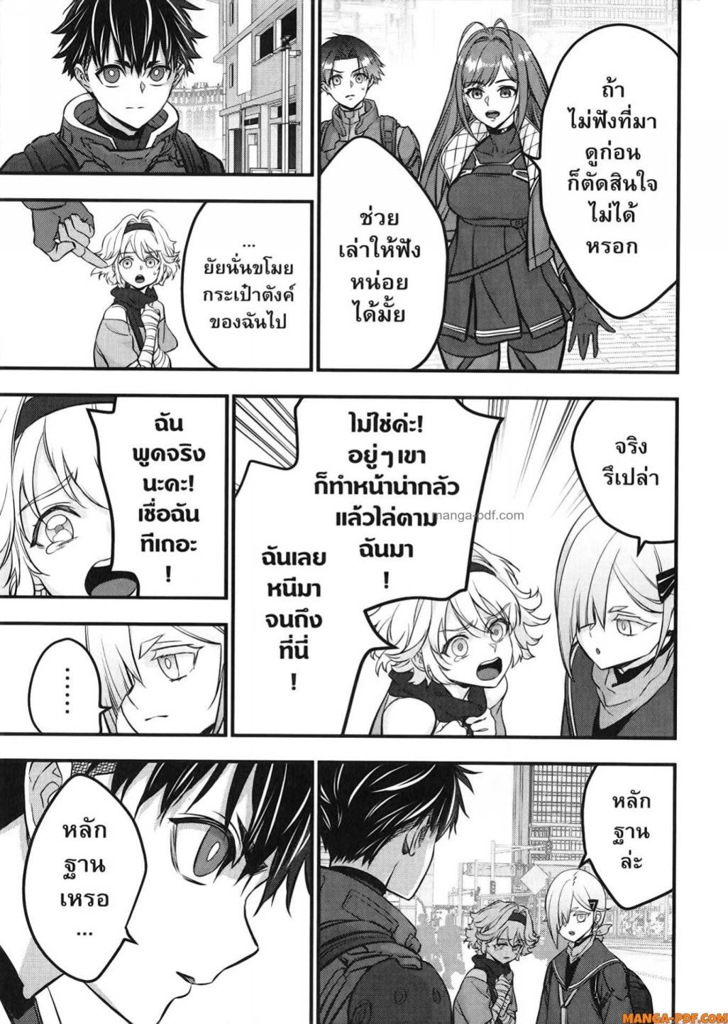 Manga-lc-com อ่านมังงะ อ่านการ์ตูน ออนไลน์ ฟรี Rebuild World ตอนที่ 1 2 3 4 5 6 7 8 9 10 11 12 13 14 ฟรี ไม่มีโฆษณา Manga-lc - อ่าน มังงะ อ่าน การ์ตูน ออนไลน์ อ่านมังงะ ฟรี