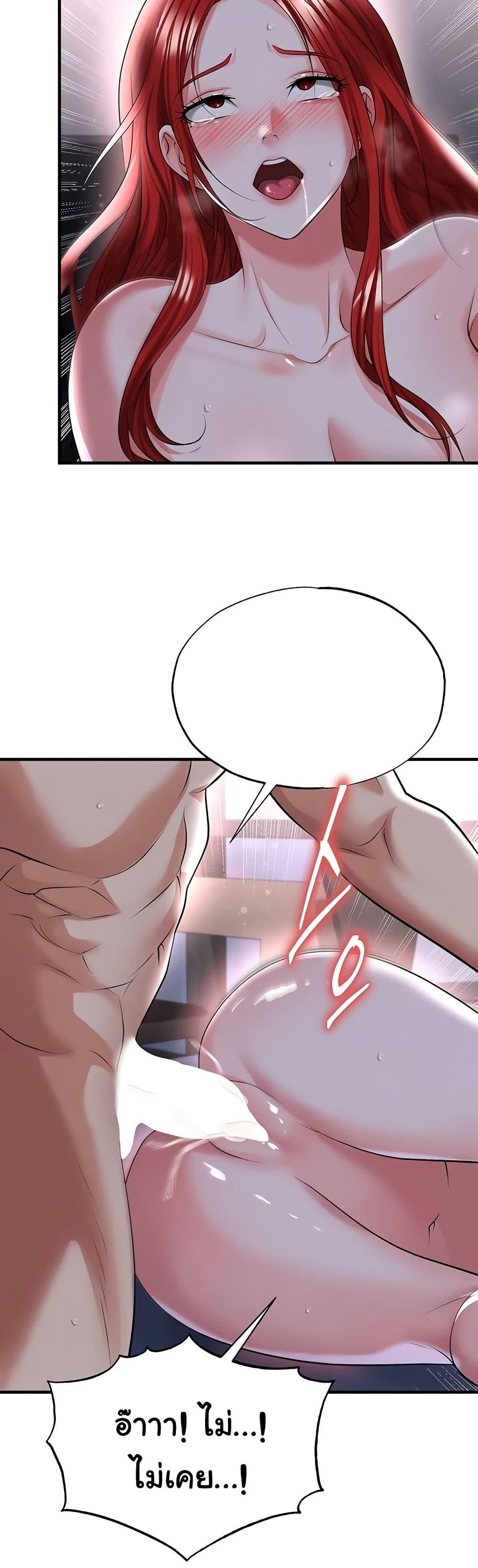 Doujin-Lc- อ่าน โดจิน มังฮวา เกาหลี ญี่ปุ่น จีน แปลไทย The Hottie’s Good ตอนที่ 1 2 3 4 5 6 7 8 9 10 11 12 13 14 ฟรี ไม่มีโฆษณา อ่าน โดจิน Manhwa เกาหลี ญี่ปุ่น จีน เรามีครบ คัดมาให้เน้นๆ โดจิน 18+ รับประกันความฟินโดย  Doujin Lc