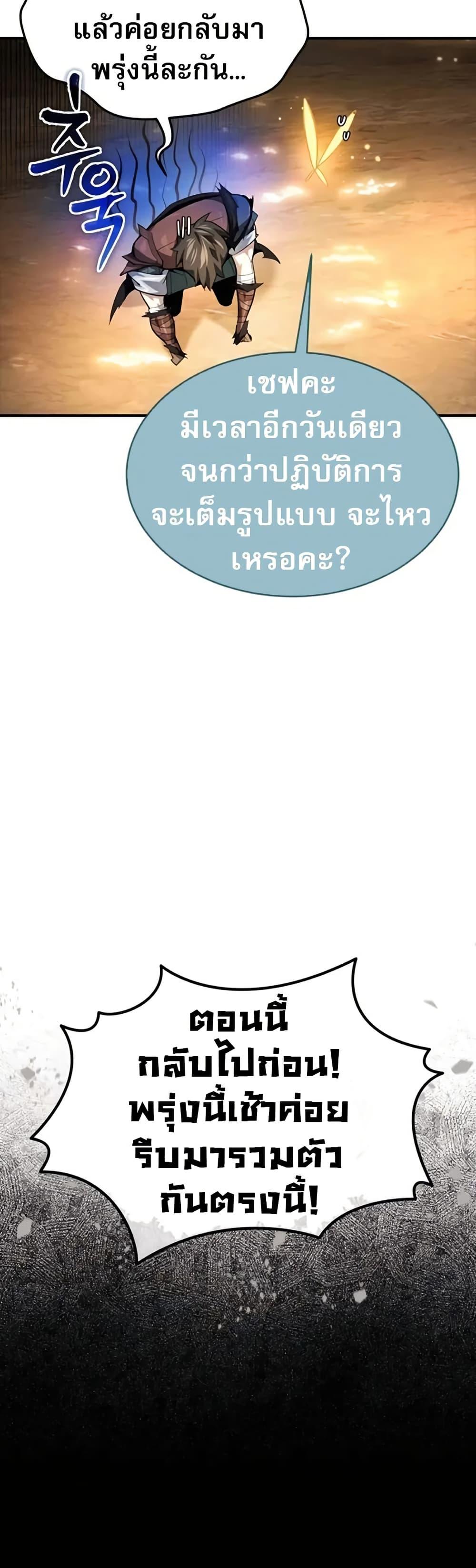 Manga-lc-com อ่านมังงะ อ่านการ์ตูน ออนไลน์ ฟรี There’s No Such Thing as a Bad Hero in the World ตอนที่ 1 2 3 4 5 6 7 8 9 10 11 12 13 14 ฟรี ไม่มีโฆษณา Manga-lc - อ่าน มังงะ อ่าน การ์ตูน ออนไลน์ อ่านมังงะ ฟรี