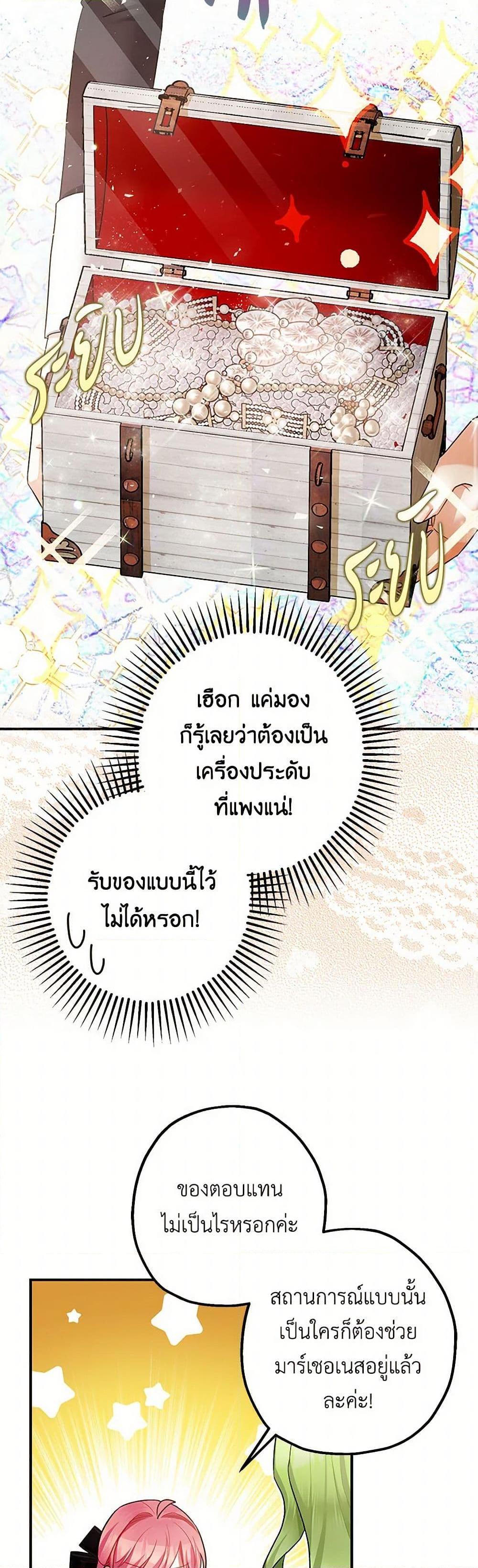 Manga-lc-com อ่านมังงะ อ่านการ์ตูน ออนไลน์ ฟรี The Tyrant’s Tranquilizer ตอนที่ 1 2 3 4 5 6 7 8 9 10 11 12 13 14 ฟรี ไม่มีโฆษณา Manga-lc - อ่าน มังงะ อ่าน การ์ตูน ออนไลน์ อ่านมังงะ ฟรี