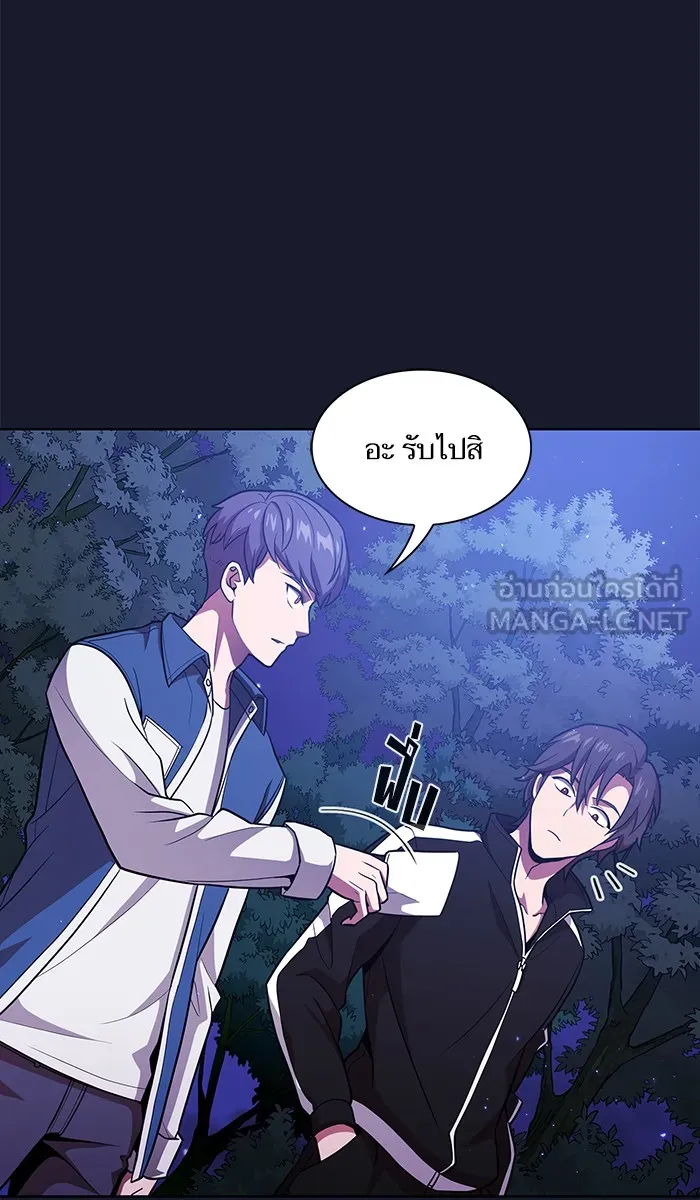 ผู้เล่นขั้นเทพแห่งหอคอยฝึกสอน ตอนที่ 14 รูปที่ 18