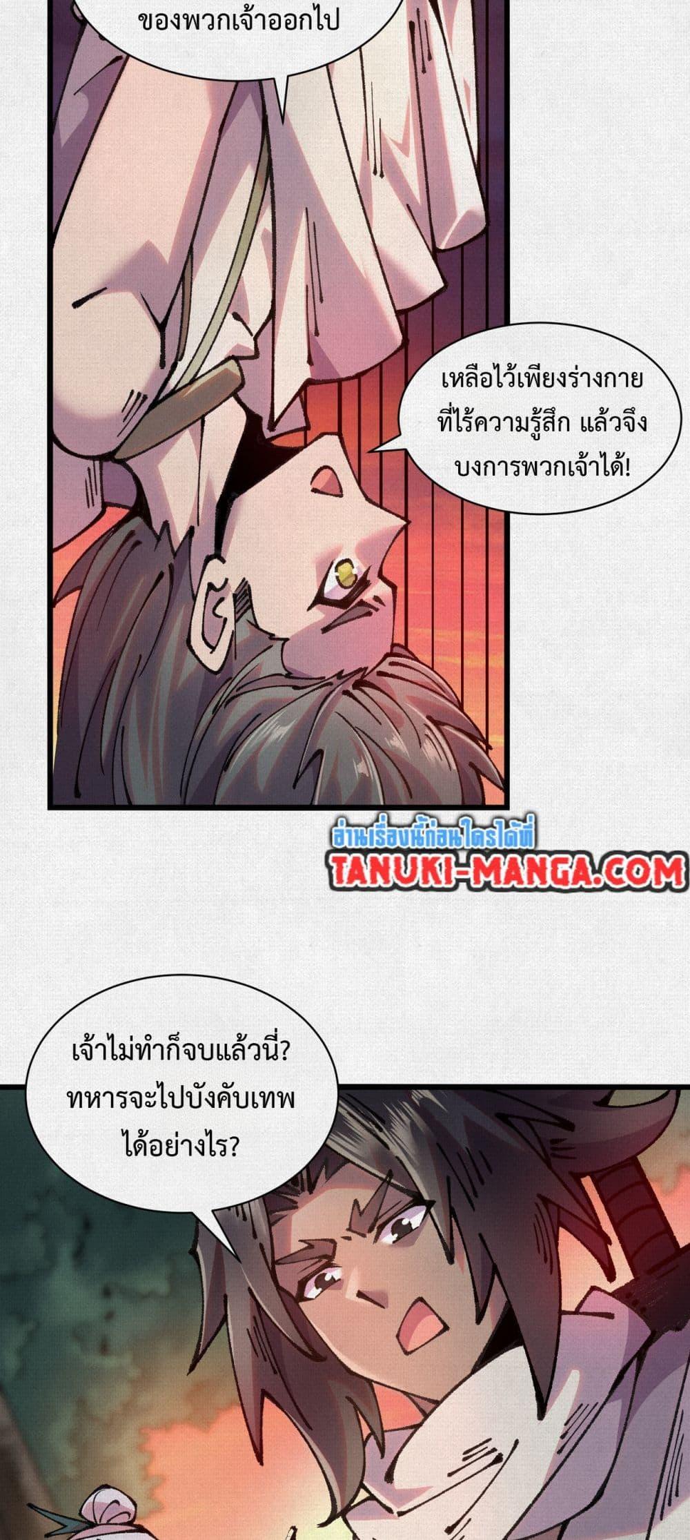 Manga-lc-com อ่านมังงะ อ่านการ์ตูน ออนไลน์ ฟรี Soul of Chi You ตอนที่ 1 2 3 4 5 6 7 8 9 10 11 12 13 14 ฟรี ไม่มีโฆษณา Manga-lc - อ่าน มังงะ อ่าน การ์ตูน ออนไลน์ อ่านมังงะ ฟรี