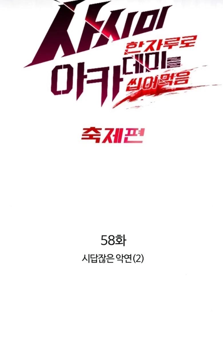 Manga-lc-com อ่านมังงะ อ่านการ์ตูน ออนไลน์ ฟรี I Took over The Academy With a Single Sashimi Knife ตอนที่ 1 2 3 4 5 6 7 8 9 10 11 12 13 14 ฟรี ไม่มีโฆษณา Manga-lc - อ่าน มังงะ อ่าน การ์ตูน ออนไลน์ อ่านมังงะ ฟรี