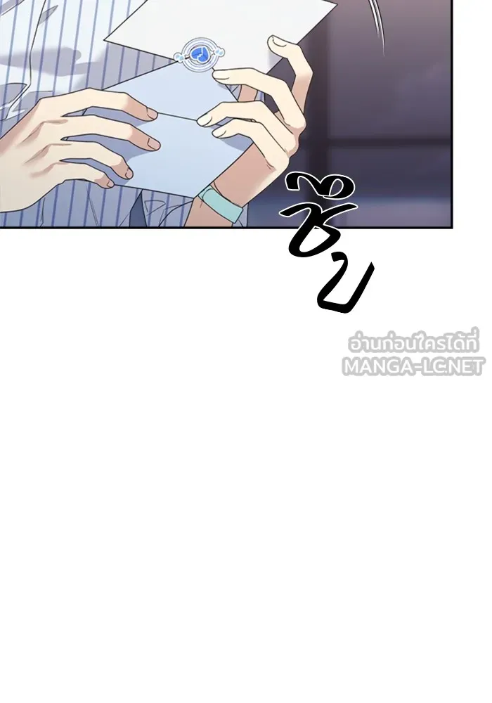 Couple Breaker ตอนที่ 42 รูปที่ 21