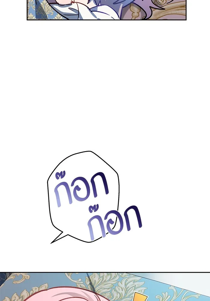 หวานใจสุดโหดโหมดเชื่อง ตอนที่ 74 รูปที่ 98