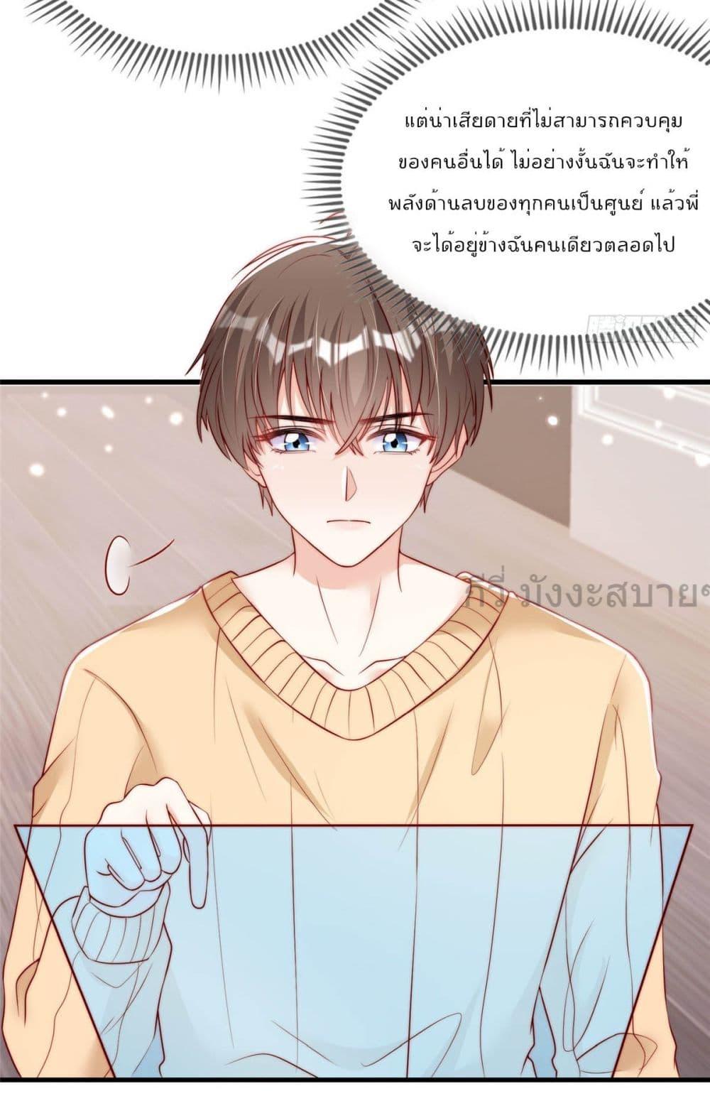 Manga-lc-com อ่านมังงะ อ่านการ์ตูน ออนไลน์ ฟรี FindMeInYour ตอนที่ 1 2 3 4 5 6 7 8 9 10 11 12 13 14 ฟรี ไม่มีโฆษณา Manga-lc - อ่าน มังงะ อ่าน การ์ตูน ออนไลน์ อ่านมังงะ ฟรี