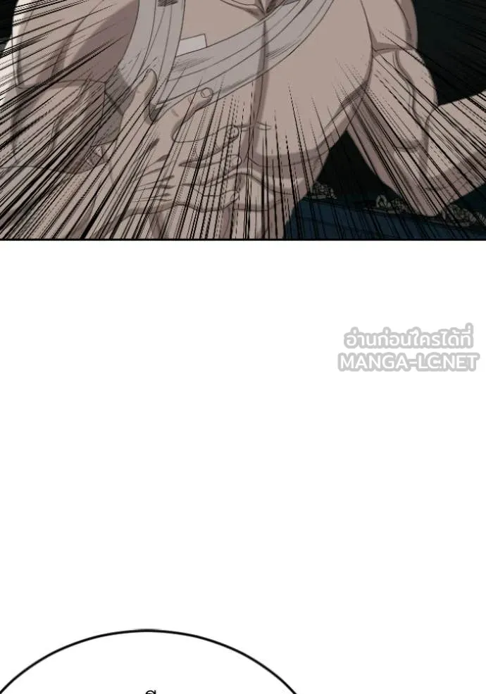 BAD GUY ตอนที่ 277 รูปที่ 141