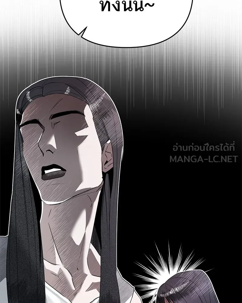 สี่สาวชาวกี ตอนที่ 2 พี่น้องทะเลาะกัน รูปที่ 132