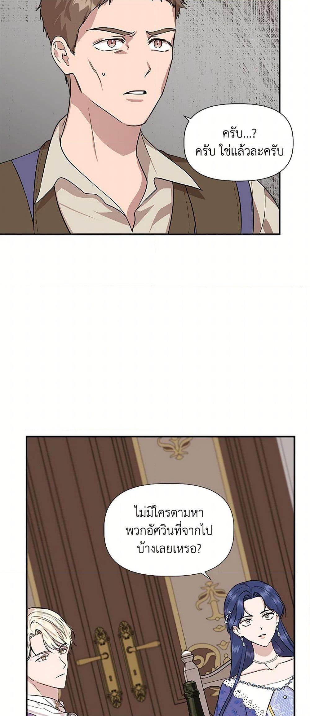 Manga-lc-com อ่านมังงะ อ่านการ์ตูน ออนไลน์ ฟรี I Wasn’t the Cinderella ตอนที่ 1 2 3 4 5 6 7 8 9 10 11 12 13 14 ฟรี ไม่มีโฆษณา Manga-lc - อ่าน มังงะ อ่าน การ์ตูน ออนไลน์ อ่านมังงะ ฟรี