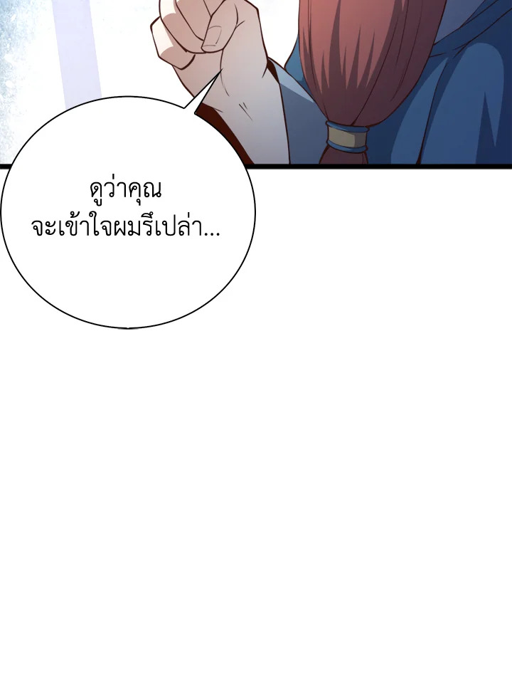 Manga-lc-com อ่านมังงะ อ่านการ์ตูน ออนไลน์ ฟรี The Lord of Coins ตอนที่ 1 2 3 4 5 6 7 8 9 10 11 12 13 14 ฟรี ไม่มีโฆษณา Manga-lc - อ่าน มังงะ อ่าน การ์ตูน ออนไลน์ อ่านมังงะ ฟรี