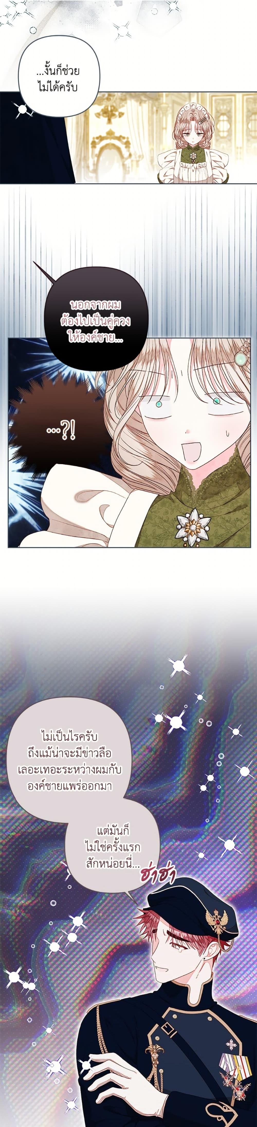 Manga-lc-com อ่านมังงะ อ่านการ์ตูน ออนไลน์ ฟรี The Princess Maid ตอนที่ 1 2 3 4 5 6 7 8 9 10 11 12 13 14 ฟรี ไม่มีโฆษณา Manga-lc - อ่าน มังงะ อ่าน การ์ตูน ออนไลน์ อ่านมังงะ ฟรี