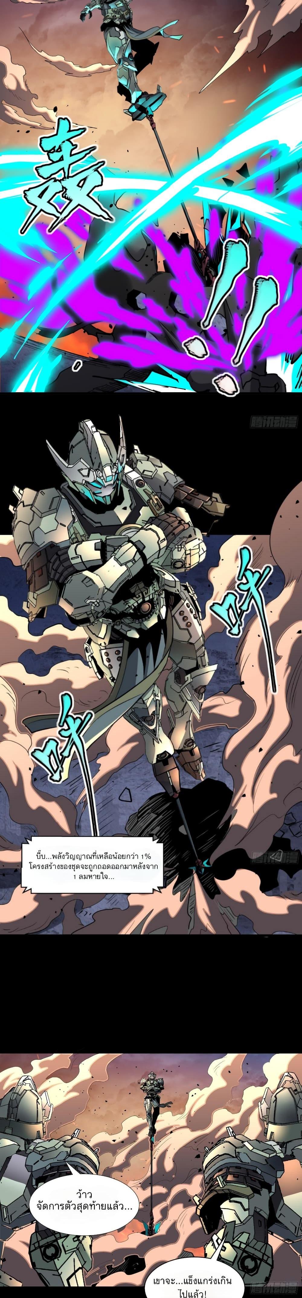 Manga-lc-com อ่านมังงะ อ่านการ์ตูน ออนไลน์ ฟรี Legend of Star General ตอนที่ 1 2 3 4 5 6 7 8 9 10 11 12 13 14 ฟรี ไม่มีโฆษณา Manga-lc - อ่าน มังงะ อ่าน การ์ตูน ออนไลน์ อ่านมังงะ ฟรี