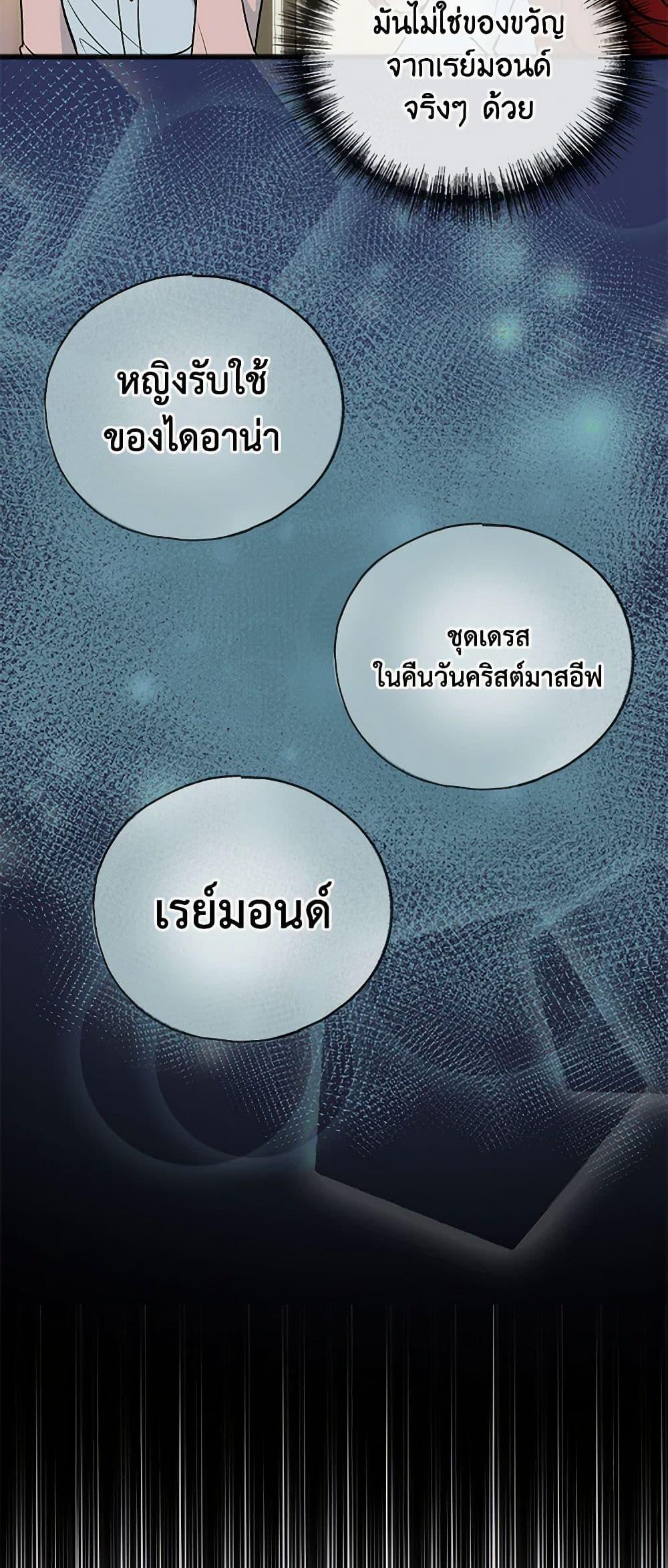 Manga-lc-com อ่านมังงะ อ่านการ์ตูน ออนไลน์ ฟรี Flowers May Wither but You Remain ตอนที่ 1 2 3 4 5 6 7 8 9 10 11 12 13 14 ฟรี ไม่มีโฆษณา Manga-lc - อ่าน มังงะ อ่าน การ์ตูน ออนไลน์ อ่านมังงะ ฟรี