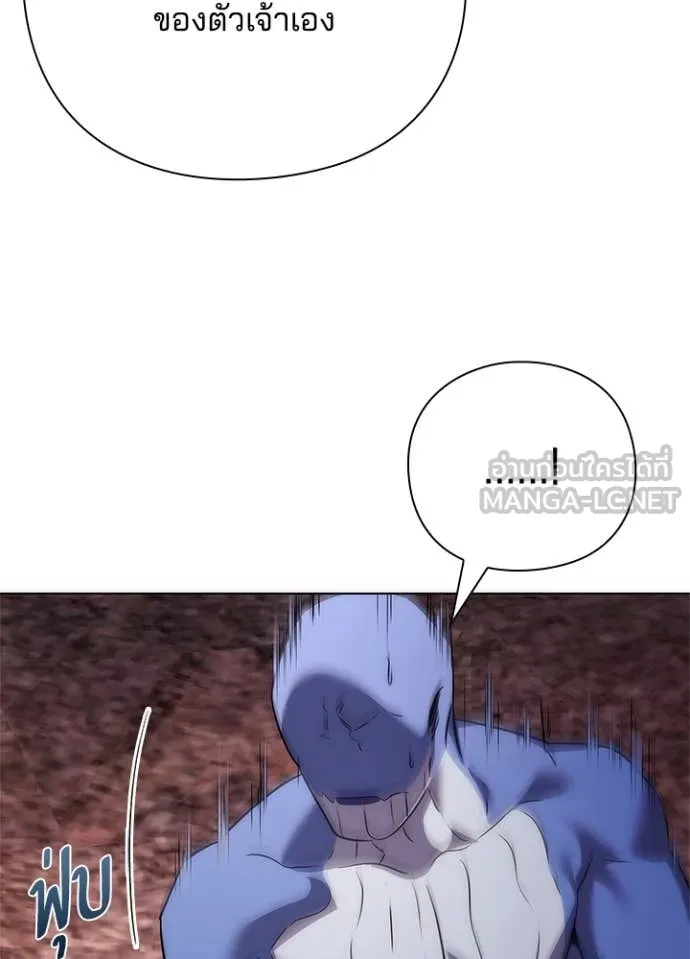 คืนแห่งโทแกบี ตอนที่ 81 รูปที่ 84