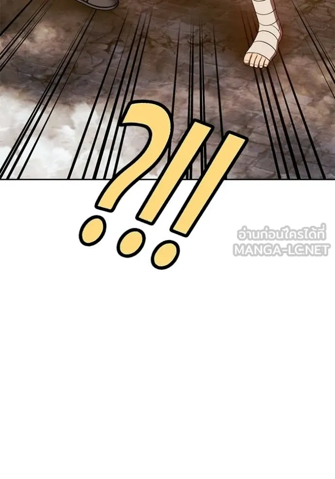 +99 ท่อนไม้ ตอนที่ 190 รูปที่ 20