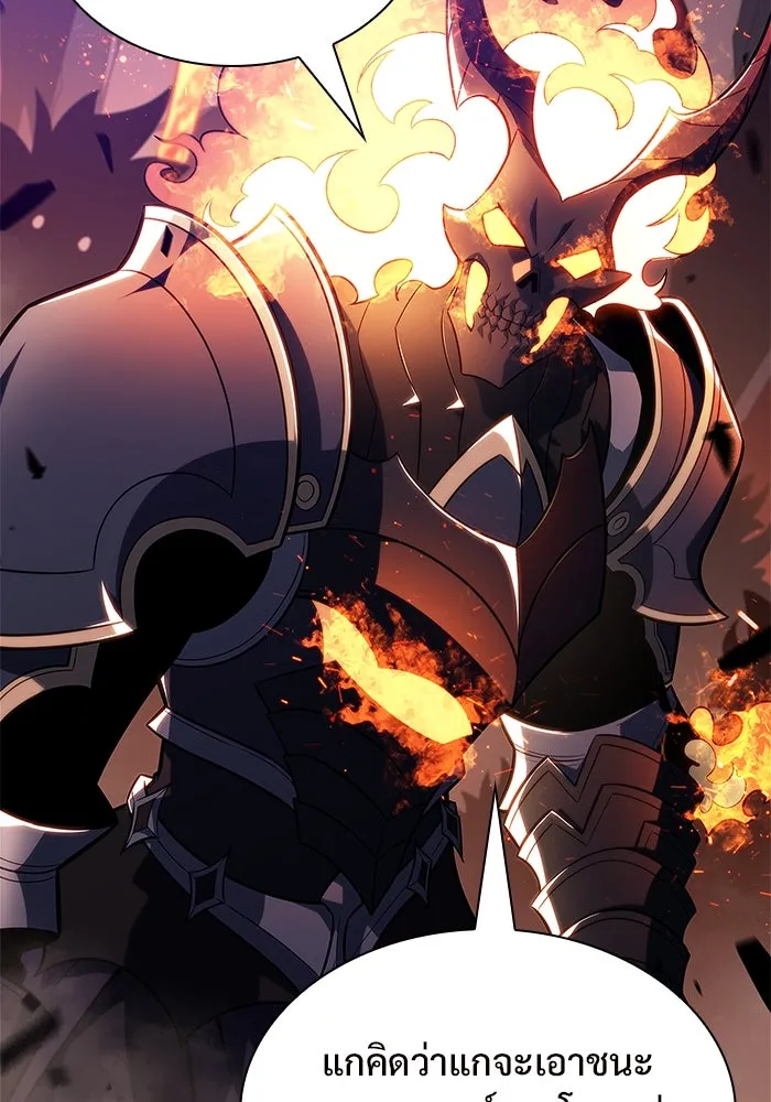 ผู้เล่นหน้าใหม่เลเวลแมกซ์ ตอนที่ 148 โลกของเหล่าเพลเยอร์ (2) รูปที่ 113