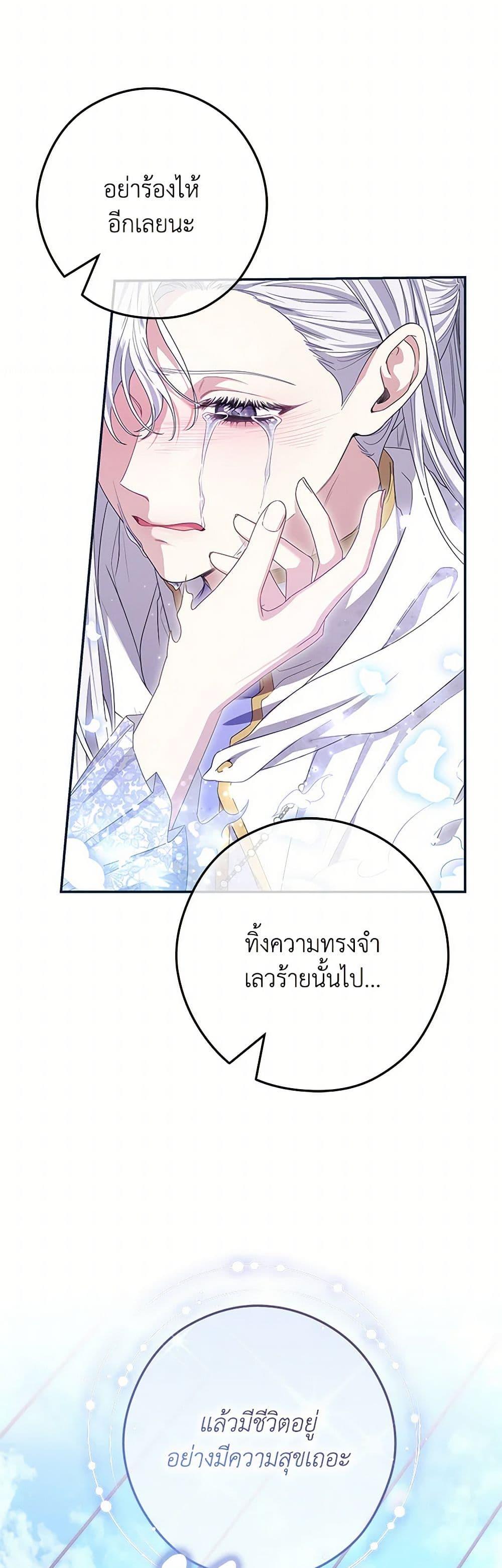 Manga-lc-com อ่านมังงะ อ่านการ์ตูน ออนไลน์ ฟรี Trapped in a Cursed Game, but now with NPCs ตอนที่ 1 2 3 4 5 6 7 8 9 10 11 12 13 14 ฟรี ไม่มีโฆษณา Manga-lc - อ่าน มังงะ อ่าน การ์ตูน ออนไลน์ อ่านมังงะ ฟรี