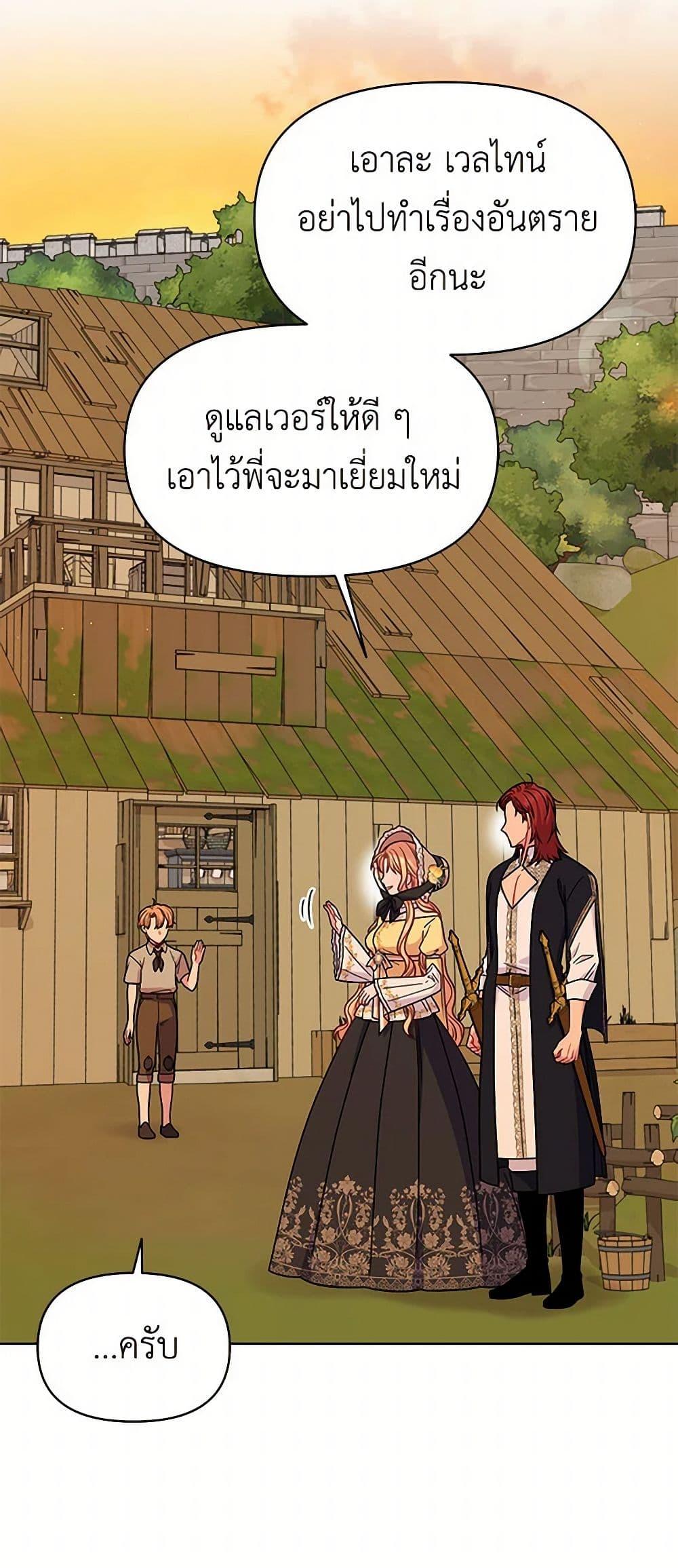 Manga-lc-com อ่านมังงะ อ่านการ์ตูน ออนไลน์ ฟรี My BFF is a Tyrant in Training ตอนที่ 1 2 3 4 5 6 7 8 9 10 11 12 13 14 ฟรี ไม่มีโฆษณา Manga-lc - อ่าน มังงะ อ่าน การ์ตูน ออนไลน์ อ่านมังงะ ฟรี