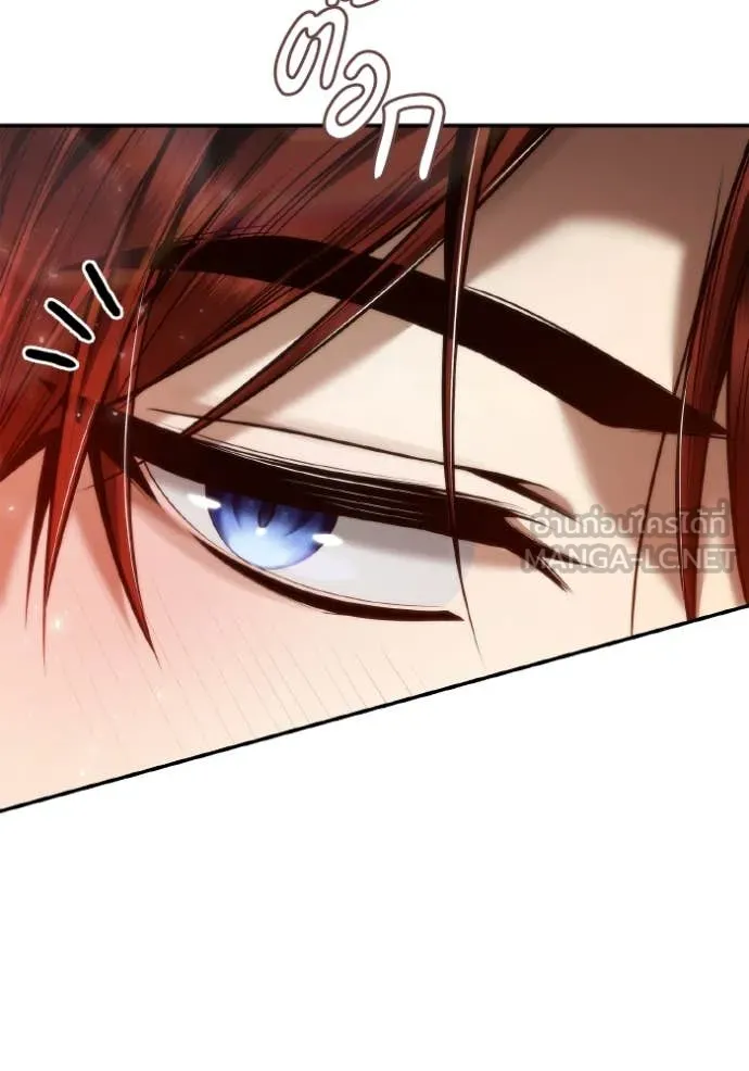 ชาตินี้น้องขอ ตอนที่ 158 รูปที่ 114