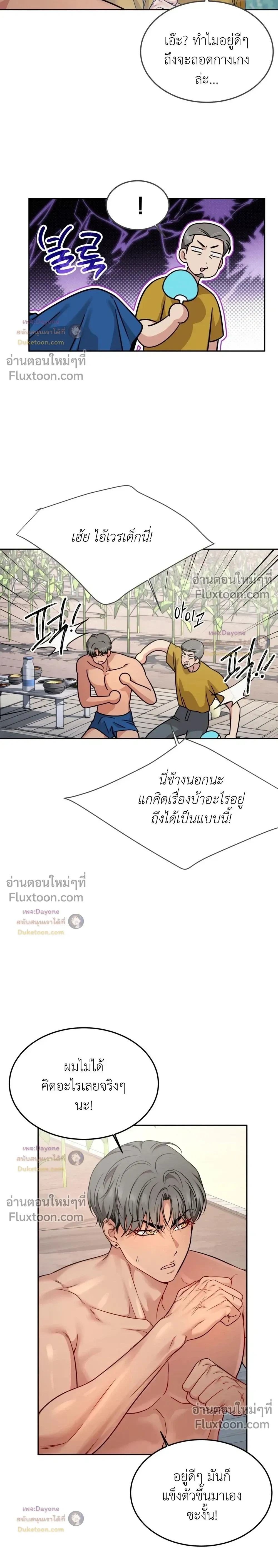 Doujin-Lc- อ่าน โดจิน มังฮวา เกาหลี ญี่ปุ่น จีน แปลไทย Want to be Obscene with Me อยากมันกับฉันมั้ย ตอนที่ 1 2 3 4 5 6 7 8 9 10 11 12 13 14 ฟรี ไม่มีโฆษณา อ่าน โดจิน Manhwa เกาหลี ญี่ปุ่น จีน เรามีครบ คัดมาให้เน้นๆ โดจิน 18+ รับประกันความฟินโดย  Doujin Lc