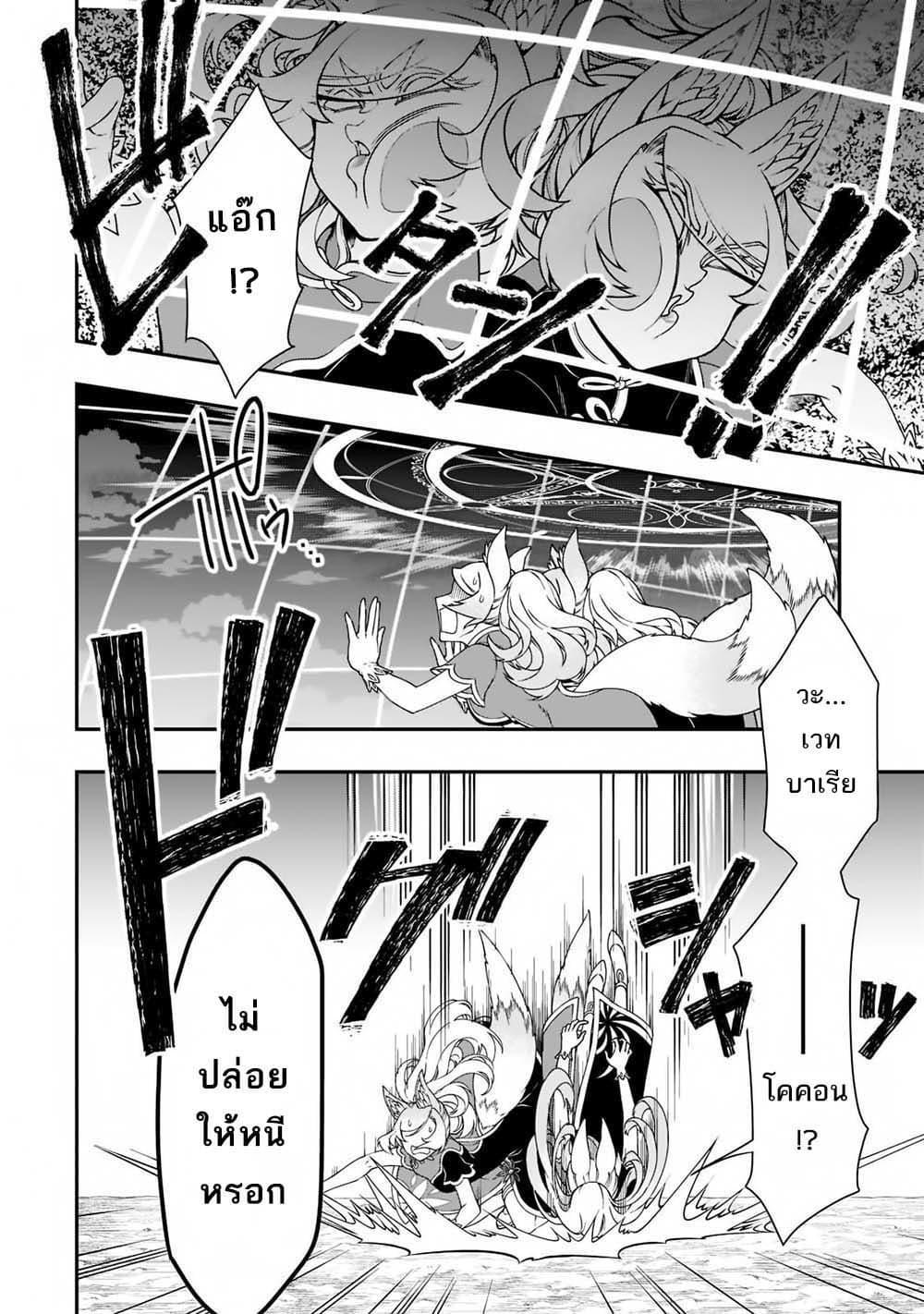 Manga-lc-com อ่านมังงะ อ่านการ์ตูน ออนไลน์ ฟรี Chillin Different World Life of the Ex-Brave Canditate was Cheat from Lv2 ตอนที่ 1 2 3 4 5 6 7 8 9 10 11 12 13 14 ฟรี ไม่มีโฆษณา Manga-lc - อ่าน มังงะ อ่าน การ์ตูน ออนไลน์ อ่านมังงะ ฟรี