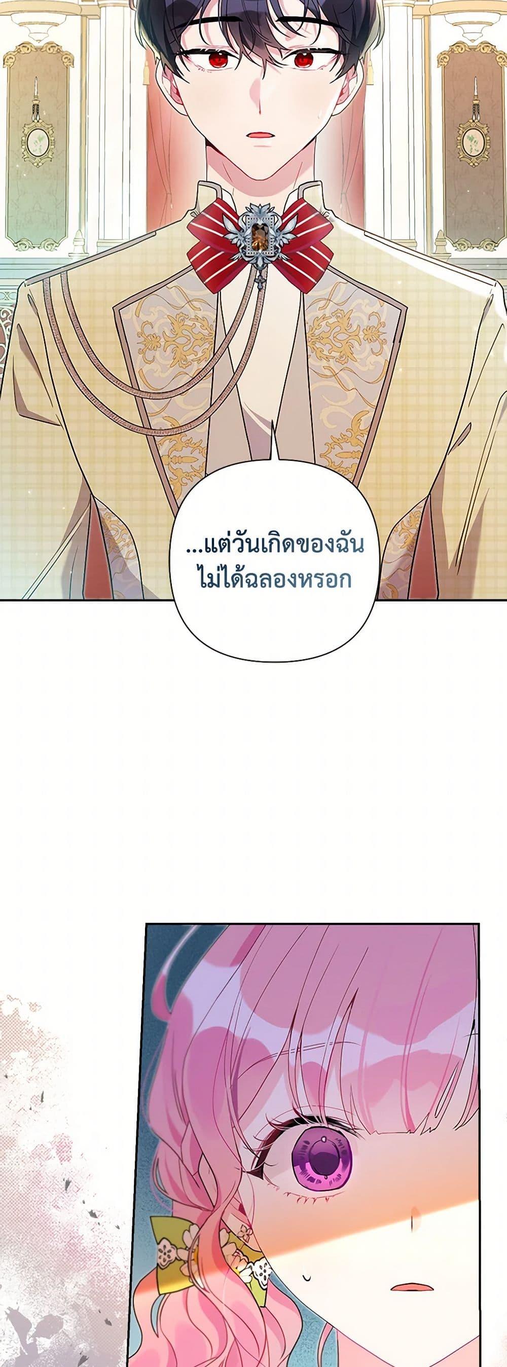 Manga-lc-com อ่านมังงะ อ่านการ์ตูน ออนไลน์ ฟรี The Archvillain’s Daughter-in-Law ตอนที่ 1 2 3 4 5 6 7 8 9 10 11 12 13 14 ฟรี ไม่มีโฆษณา Manga-lc - อ่าน มังงะ อ่าน การ์ตูน ออนไลน์ อ่านมังงะ ฟรี