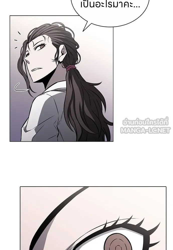 อัยการสายโหด ตอนที่ 15 รูปที่ 39