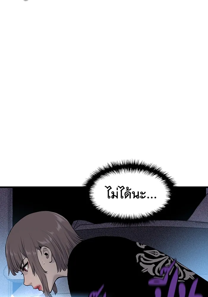 มีนา เกิดมาล่า ตอนที่ 12 รูปที่ 7