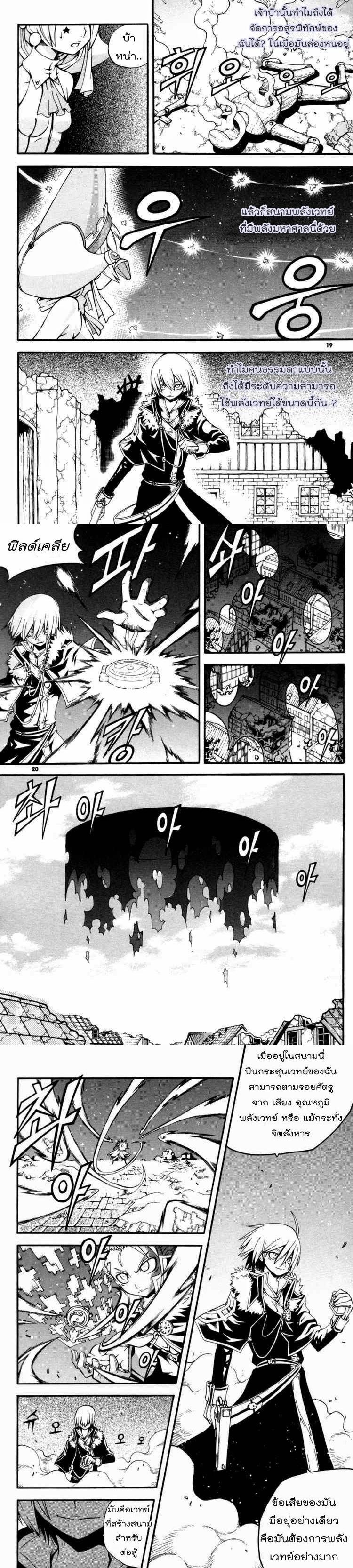 Manga-lc-com อ่านมังงะ อ่านการ์ตูน ออนไลน์ ฟรี WITCH HUNTER ตอนที่ 1 2 3 4 5 6 7 8 9 10 11 12 13 14 ฟรี ไม่มีโฆษณา Manga-lc - อ่าน มังงะ อ่าน การ์ตูน ออนไลน์ อ่านมังงะ ฟรี