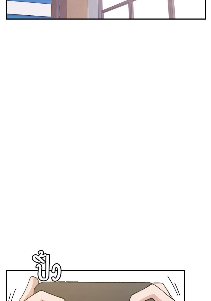 ห้องเรียนสาวแสบ ตอนที่ 34 รูปที่ 76