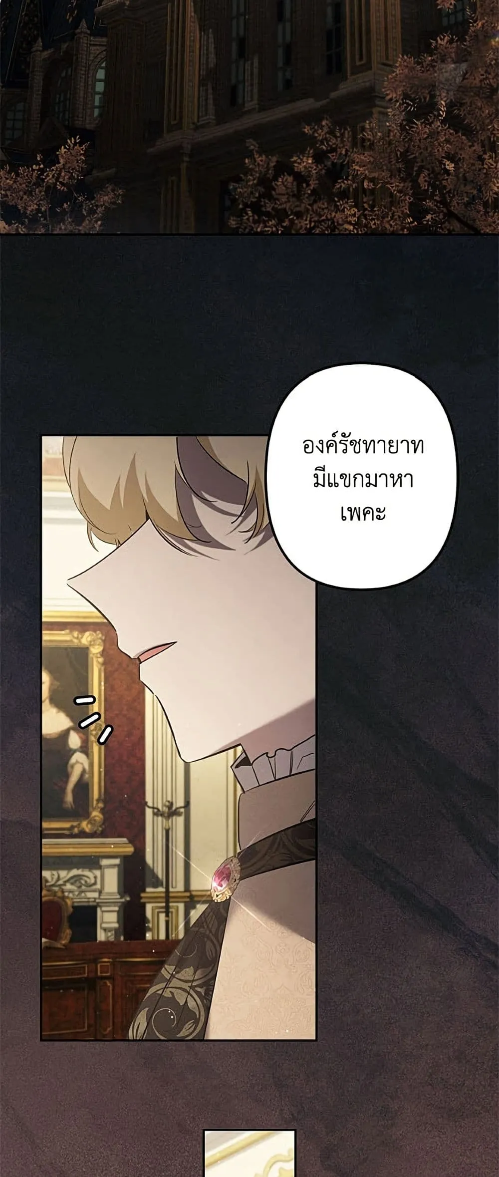 Manga-lc-com อ่านมังงะ อ่านการ์ตูน ออนไลน์ ฟรี I Need to Raise My Sister Right ตอนที่ 1 2 3 4 5 6 7 8 9 10 11 12 13 14 ฟรี ไม่มีโฆษณา Manga-lc - อ่าน มังงะ อ่าน การ์ตูน ออนไลน์ อ่านมังงะ ฟรี
