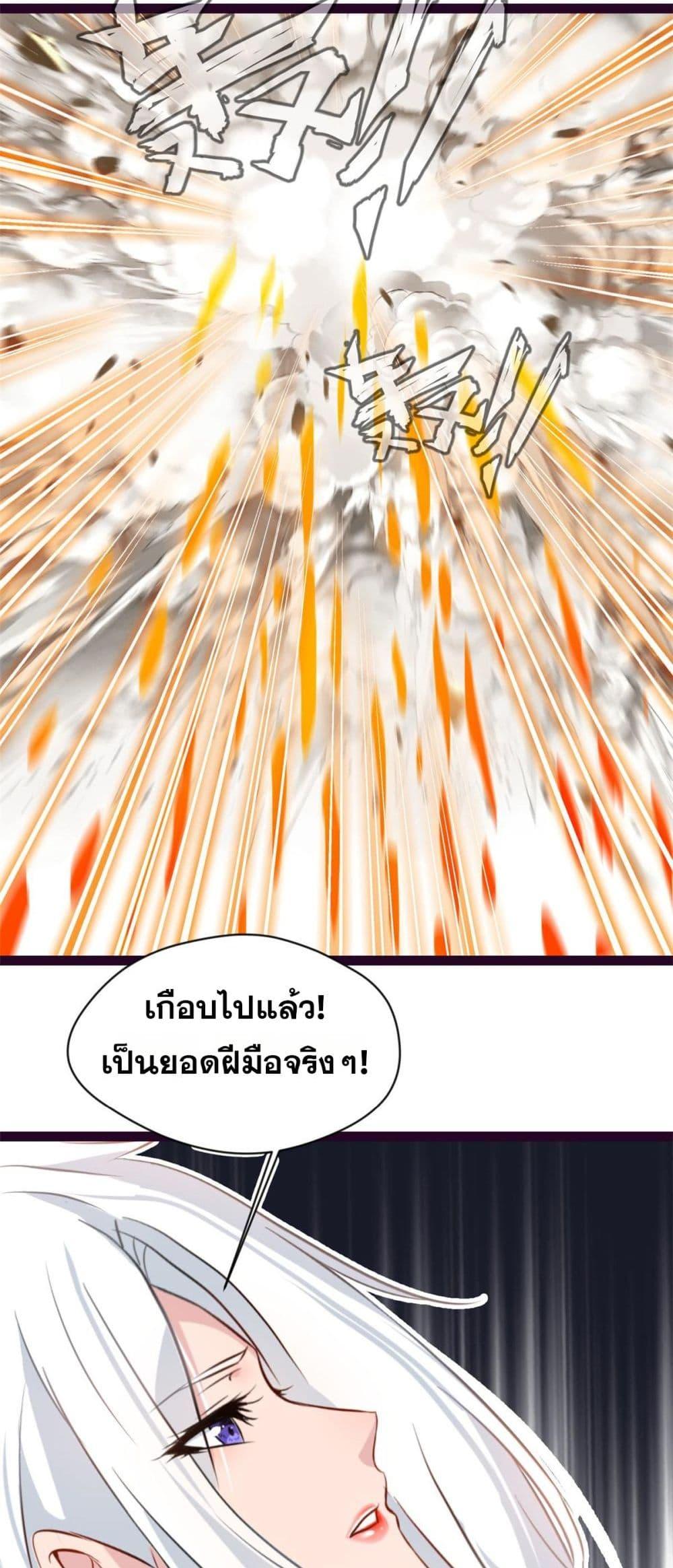 Manga-lc-com อ่านมังงะ อ่านการ์ตูน ออนไลน์ ฟรี Peerless Ancient ตำนานปรัมปราไร้เทียมทาน ตอนที่ 1 2 3 4 5 6 7 8 9 10 11 12 13 14 ฟรี ไม่มีโฆษณา Manga-lc - อ่าน มังงะ อ่าน การ์ตูน ออนไลน์ อ่านมังงะ ฟรี