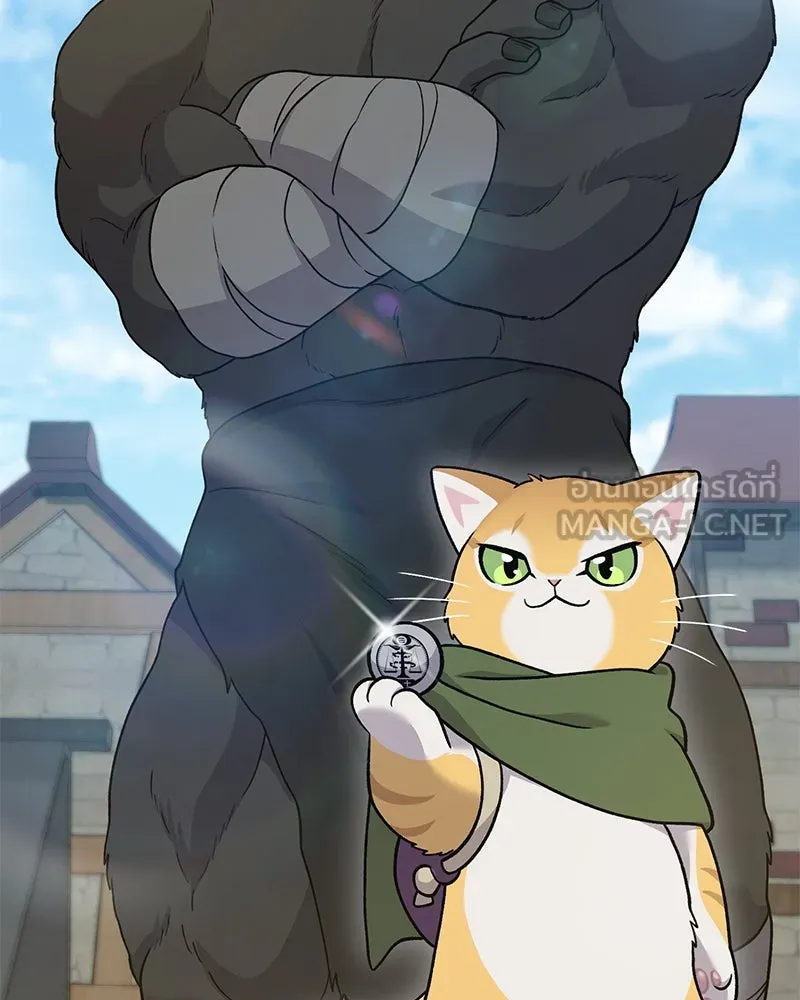 ปลูกผักพิชิตหอคอย ตอนที่ 42 รูปที่ 24