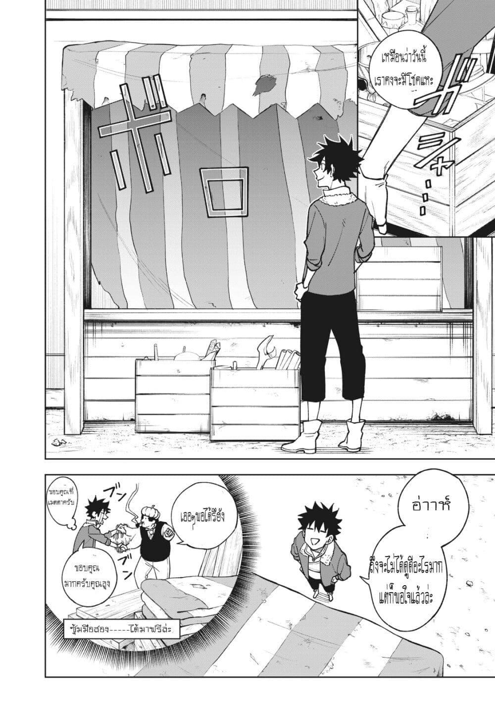 Manga-lc-com อ่านมังงะ อ่านการ์ตูน ออนไลน์ ฟรี S Rank Party Kara Kaiko Sareta ~ Noroi gurushi ตอนที่ 1 2 3 4 5 6 7 8 9 10 11 12 13 14 ฟรี ไม่มีโฆษณา Manga-lc - อ่าน มังงะ อ่าน การ์ตูน ออนไลน์ อ่านมังงะ ฟรี