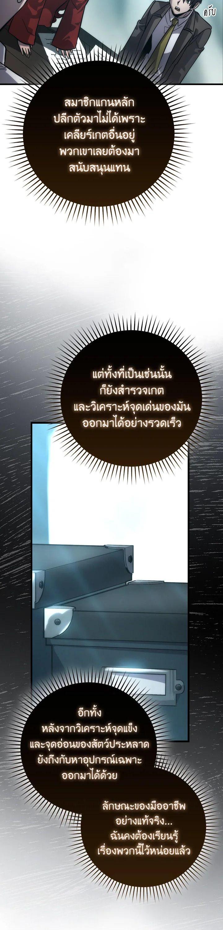 Manga-lc-com อ่านมังงะ อ่านการ์ตูน ออนไลน์ ฟรี The Demon King Levels Up ตอนที่ 1 2 3 4 5 6 7 8 9 10 11 12 13 14 ฟรี ไม่มีโฆษณา Manga-lc - อ่าน มังงะ อ่าน การ์ตูน ออนไลน์ อ่านมังงะ ฟรี