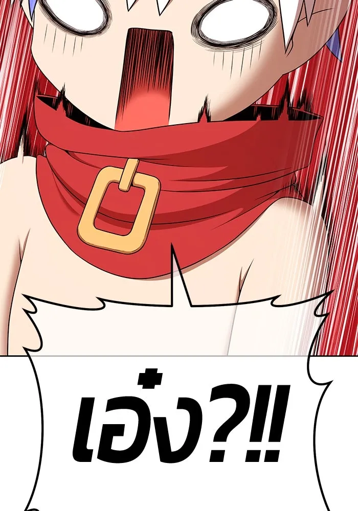 +99 ท่อนไม้พร้อมบวก ตอนที่ 4 เจ้าเด็กหมาป่า (2) รูปที่ 277