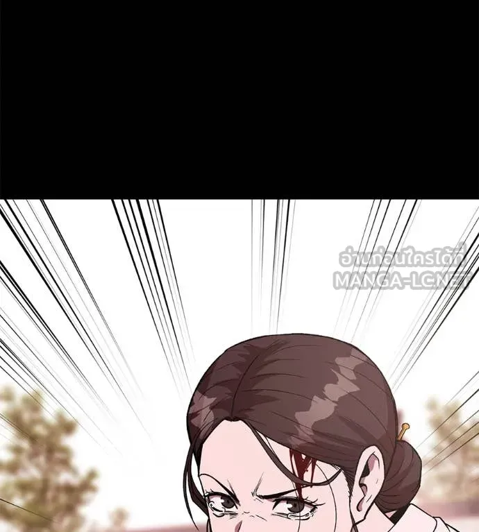 เรียกฉันว่าพระเจ้า ตอนที่ 57 รูปที่ 38