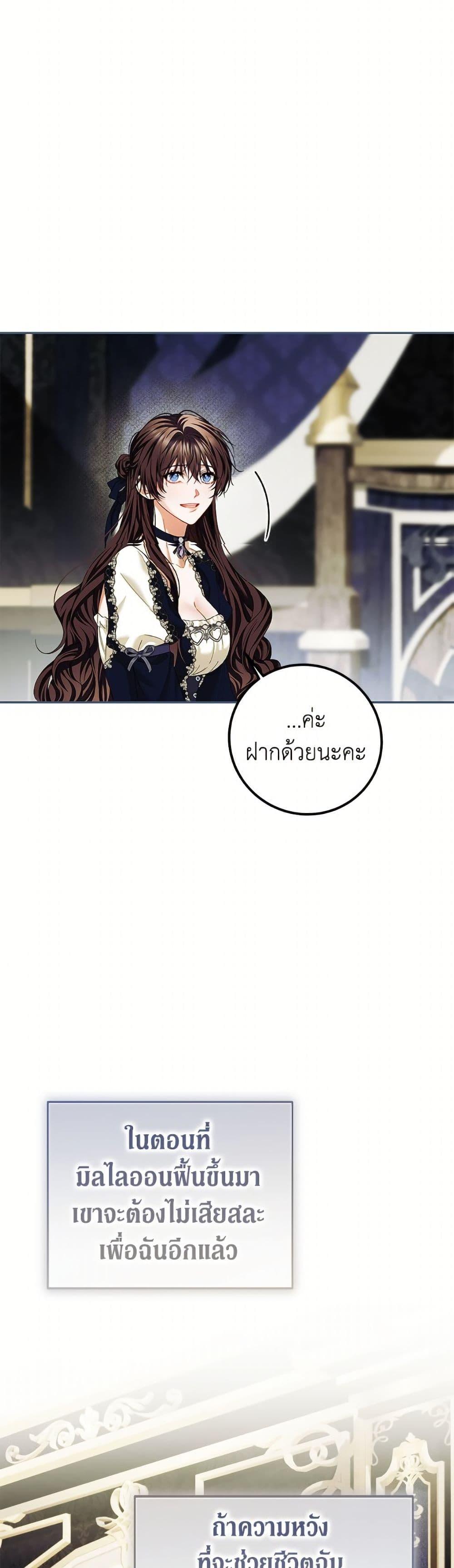 Manga-lc-com อ่านมังงะ อ่านการ์ตูน ออนไลน์ ฟรี Limited Extra time ตอนที่ 1 2 3 4 5 6 7 8 9 10 11 12 13 14 ฟรี ไม่มีโฆษณา Manga-lc - อ่าน มังงะ อ่าน การ์ตูน ออนไลน์ อ่านมังงะ ฟรี