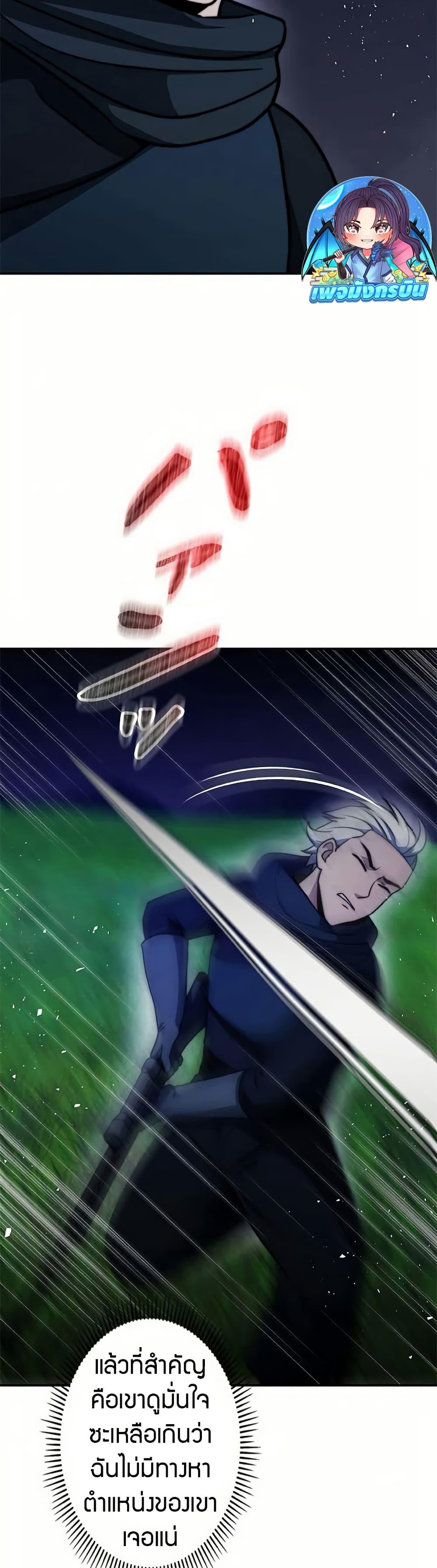 Manga-lc-com อ่านมังงะ อ่านการ์ตูน ออนไลน์ ฟรี Putting My Life on the Line, I Go All-in on Luck Enhancement ตอนที่ 1 2 3 4 5 6 7 8 9 10 11 12 13 14 ฟรี ไม่มีโฆษณา Manga-lc - อ่าน มังงะ อ่าน การ์ตูน ออนไลน์ อ่านมังงะ ฟรี