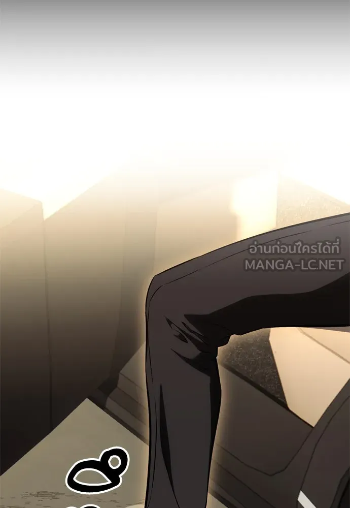 ไอ้เพลเยอร์นั่น ฉันฆ่ามันเอง ตอนที่ 21 รูปที่ 216