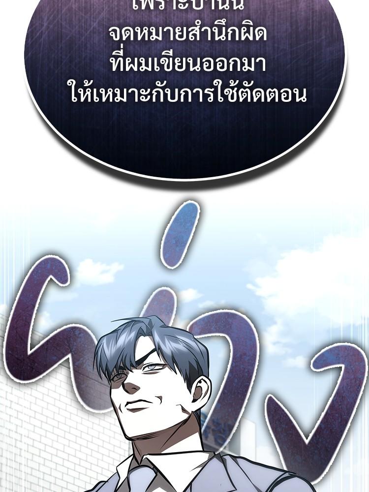 Doujin-Lc- อ่าน โดจิน มังฮวา เกาหลี ญี่ปุ่น จีน แปลไทย Devil Returns To School Days ตอนที่ 1 2 3 4 5 6 7 8 9 10 11 12 13 14 ฟรี ไม่มีโฆษณา อ่าน โดจิน Manhwa เกาหลี ญี่ปุ่น จีน เรามีครบ คัดมาให้เน้นๆ โดจิน 18+ รับประกันความฟินโดย  Doujin Lc