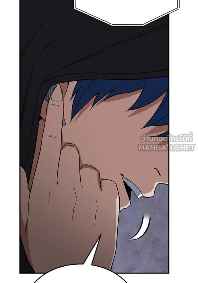 อัจฉริยะนอกคอก ตอนที่ 100 รูปที่ 137